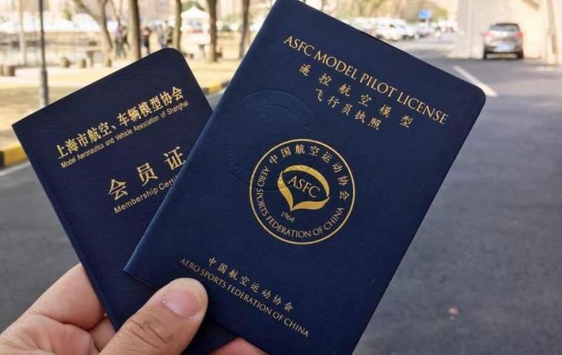 無人機需要駕照嗎 無人機駕照怎么考 哪里報名？