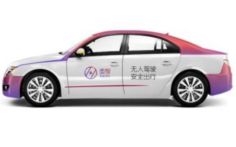 科技改變生活 那些你意想不到的“無(wú)人”技術(shù)大盤(pán)點(diǎn)