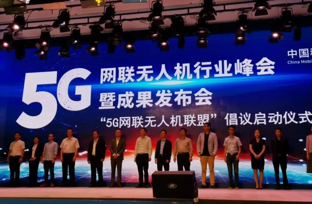 基于5G的無人機(jī)技術(shù)和應(yīng)用研究插圖1 助力民用無人機(jī)行業(yè)應(yīng)用