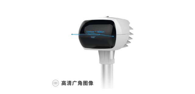 1519435346332076.png 極飛物聯(lián)智能農(nóng)田監(jiān)測站(XIOT Field Monitor)