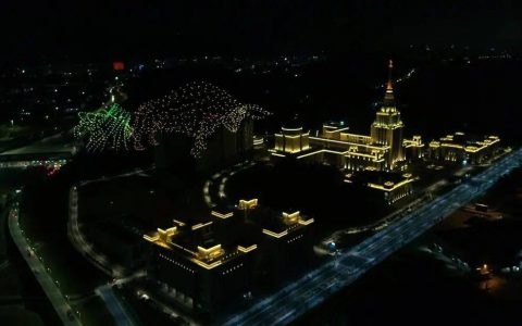 2020架無人機表演，獻禮深圳特區(qū)四十周年，精彩圖片視頻！
