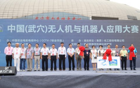 天鷹兄弟榮獲植保無(wú)人機(jī)全國(guó)十強(qiáng)企業(yè)