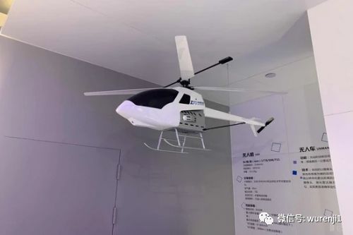 無(wú)人機(jī)物流體系有望重建插圖 無(wú)人機(jī)物流體系有望重建