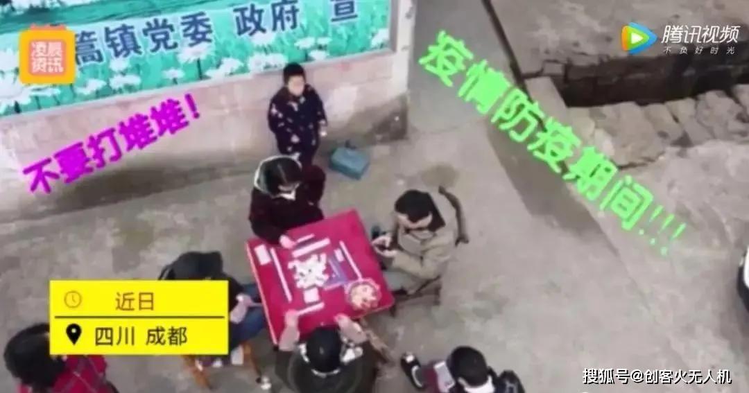 疫情期間無人機(jī)發(fā)揮的8大作用插圖1 無人機(jī)高空巡察勸阻監(jiān)督