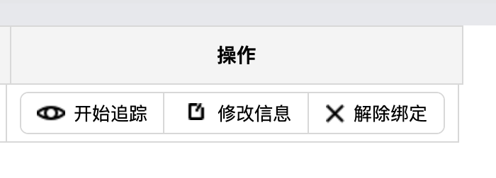 飛馬DM100 無人機監(jiān)控模塊云端使用說明書插圖3 飛馬DM100 無人機監(jiān)控模塊云端使用說明書3