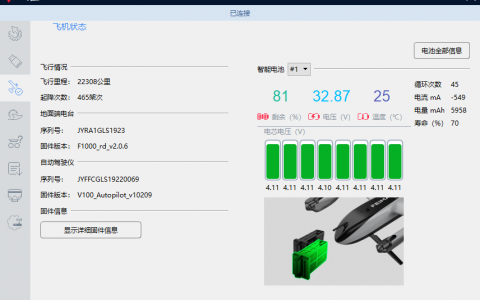 飛馬V100無人機(jī)質(zhì)量好不好，有什么哪些應(yīng)用優(yōu)勢？