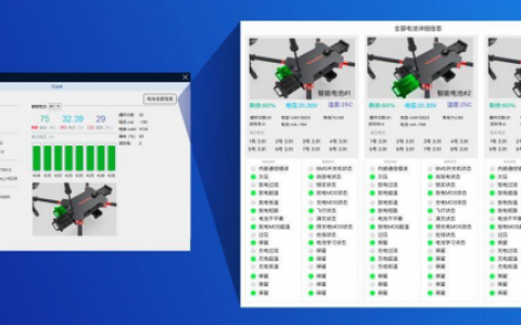 飛馬無人機(jī)智能動(dòng)力電池?zé)舫Ｒ妴栴}匯總