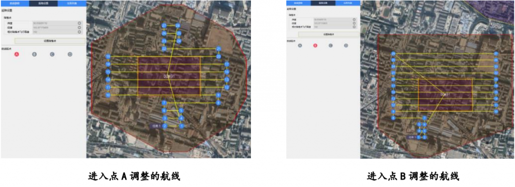 智航線編輯航點(diǎn)使用說(shuō)明-飛馬無(wú)人機(jī)管家插圖3 智航線編輯航點(diǎn)使用說(shuō)明-飛馬無(wú)人機(jī)管家