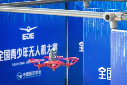 2021年安徽省銅陵青少年無人機比賽報名條件插圖 021年安徽省銅陵青少年無人機比賽報名條件"