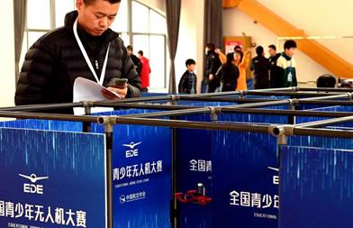 2021年江西省新余青少年無人機(jī)比賽報(bào)名條件插圖 021年江西省新余青少年無人機(jī)比賽報(bào)名條件"