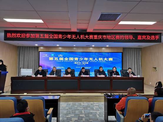 2021年陜西省延安青少年無人機比賽報名條件插圖 021年陜西省延安青少年無人機比賽報名條件"