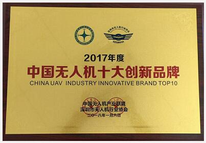 深圳無人機駕駛員培訓(xùn)機構(gòu) 深圳無人機駕駛員培訓(xùn)機構(gòu)
