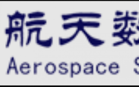 航天數(shù)維海南飛行學院-海南正規(guī)的無人機培訓機構(gòu)