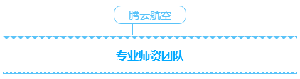 南昌無人機(jī)培訓(xùn) 南昌無人機(jī)培訓(xùn)