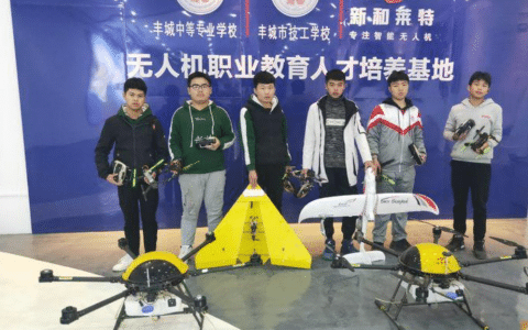 江西無人機(jī)培訓(xùn)學(xué)校-豐城中等專業(yè)學(xué)校怎么樣？