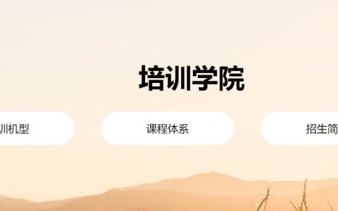 廣東正規(guī)的無人機(jī)培訓(xùn)機(jī)構(gòu)-廣東國安通航培訓(xùn)學(xué)院怎么樣？