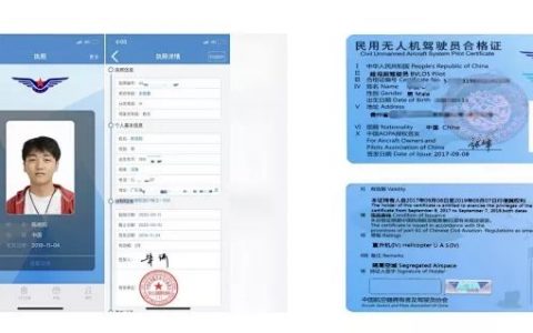 考個(gè)無人機(jī)證用處大嗎？（無人機(jī)愛好者和行業(yè)人都有什么作用）