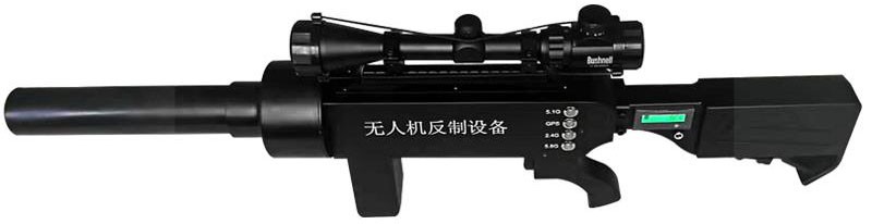 無人機反制攔截設備有什么優(yōu)點(特信電子無人機攔截系統(tǒng))插圖 無人機反制攔截設備有什么優(yōu)點