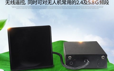 無人機(jī)反制設(shè)備價(jià)格有什么講究呢？