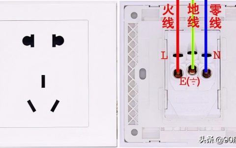 18個(gè)電工基礎(chǔ)知識(shí)，句句到位，純干貨分享