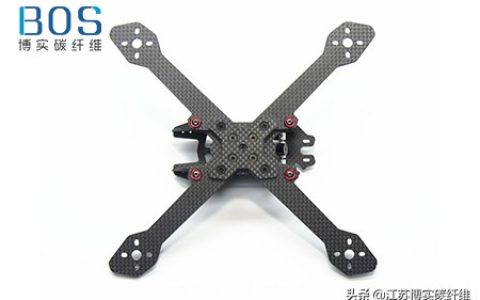 無人機機架有哪些種類？（附不同材質(zhì)的機架特點）