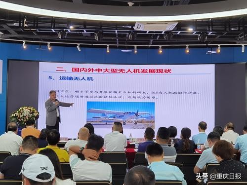 重慶無(wú)人系統(tǒng)產(chǎn)業(yè)聯(lián)盟(重慶百余家無(wú)人機(jī)企業(yè))插圖 重慶百余家無(wú)人機(jī)企業(yè) 已構(gòu)建四大無(wú)人機(jī)產(chǎn)業(yè)基地