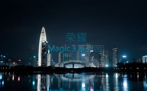 無(wú)人機(jī)表演公司哪家強(qiáng)？（中國(guó)五大無(wú)人機(jī)表演公司）