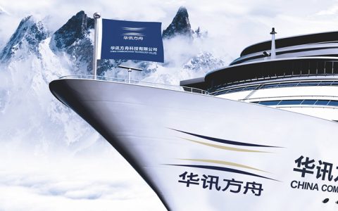 華訊方舟全球光電信息超融合綜合服務(wù)商。（華訊方舟科技有限公司）