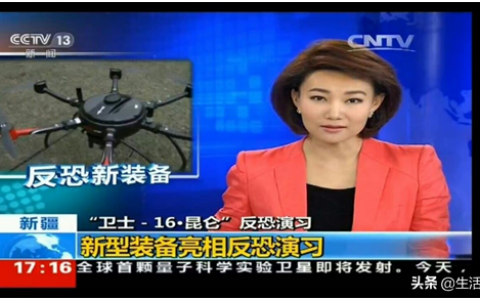 單兵背負(fù)四旋翼無人機（相當(dāng)于兩瓶500ml啤酒的重量）