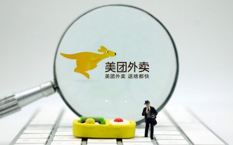 美團(tuán)被罰超34億！經(jīng)濟(jì)日報(bào)獨(dú)家解讀：“二選一”違法性一目了然