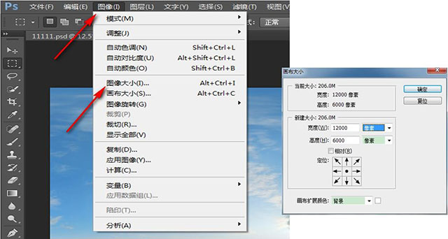 航拍全景照片怎樣制作 航拍全景照片怎樣制作