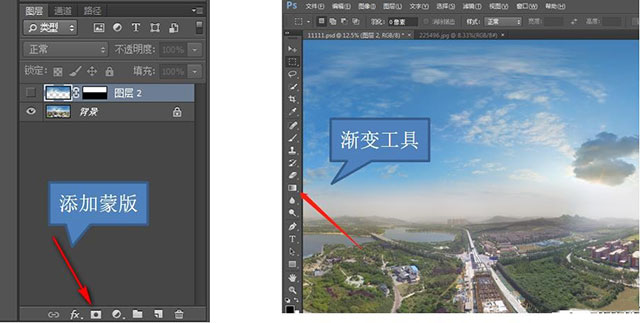 航拍全景照片怎樣制作 航拍全景照片怎樣制作