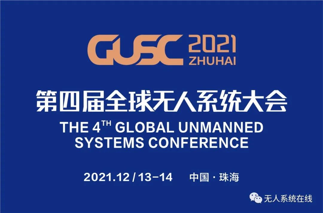 2021無人系統(tǒng)行業(yè)十大品牌(附獲獎(jiǎng)名單)插圖 圖片
