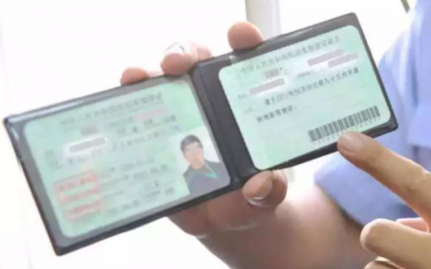 無人機(jī)駕駛證應(yīng)該選擇哪一種？（哪種更具有權(quán)威性）