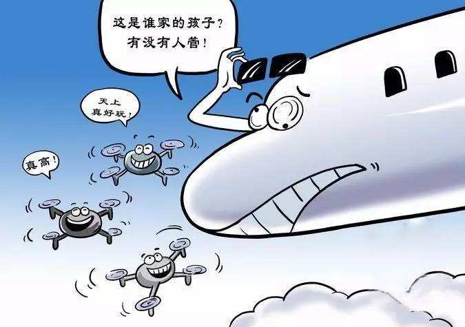空域申請的流程十分復(fù)雜(附專業(yè)申請空域方法)插圖 黑飛.png