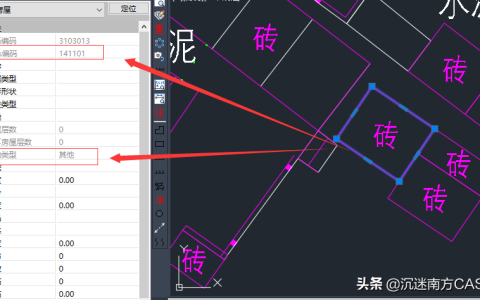 實(shí)例|EPS輸出的CASS數(shù)據(jù)，房屋屬性錯(cuò)誤怎么解決？