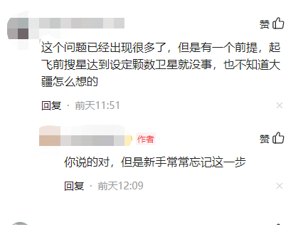 大疆御3存在重大設(shè)計缺陷?(真像原來是這樣)插圖2 圖片