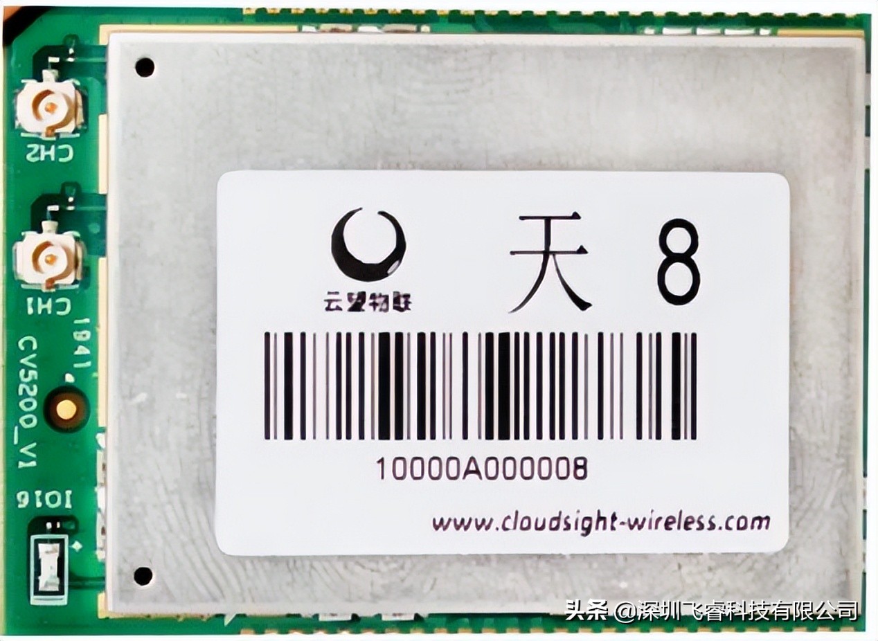 CV5200無線WiFi傳輸模塊，無人機通信透傳應(yīng)用，地對空遠距離圖傳