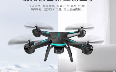 寶貝星無人機(jī) 的質(zhì)量怎么樣（適合新手練手的無人機(jī)）
