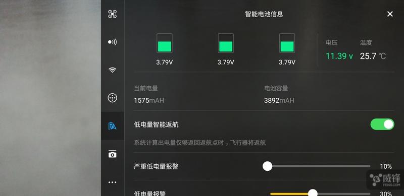 初學(xué)者怎么玩轉(zhuǎn)無人機(jī) 大疆Mavic Pro初雪白體驗插圖13 初學(xué)者怎么玩轉(zhuǎn)無人機(jī) 大疆Mavic Pro初雪白體驗