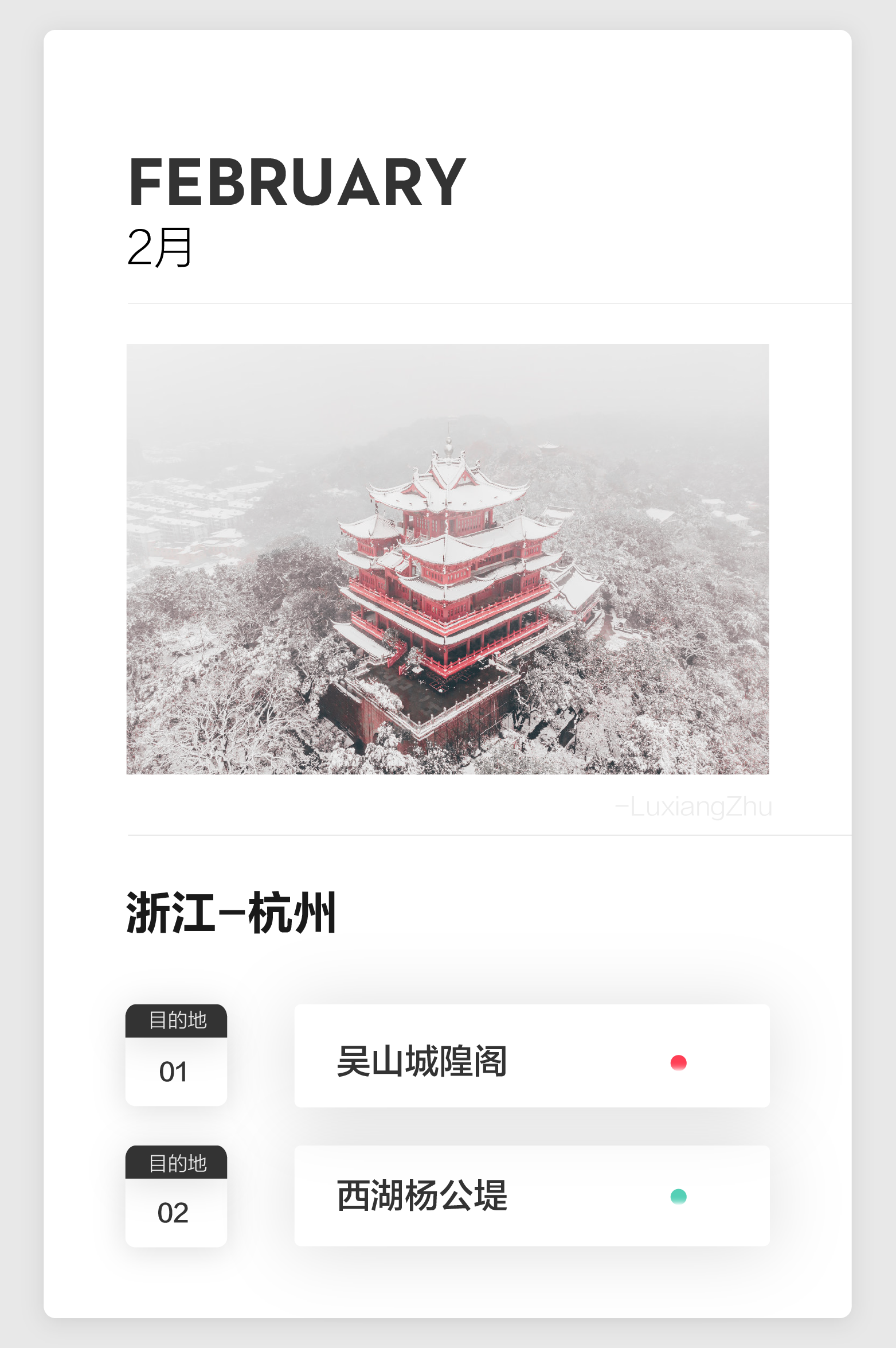 你身邊哪里可以拍出航拍大片?這里有一份超全指南插圖4 你身邊哪里可以拍出航拍大片?這里有一份超全指南
