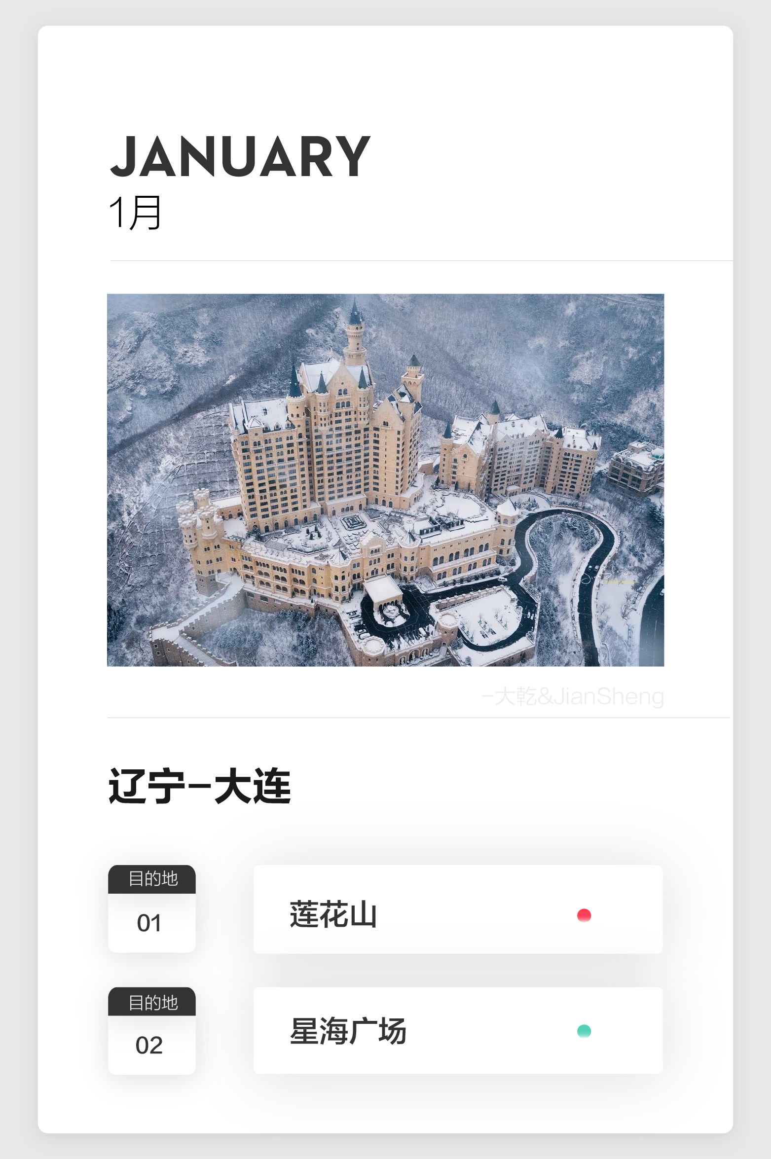 你身邊哪里可以拍出航拍大片?這里有一份超全指南插圖3 你身邊哪里可以拍出航拍大片?這里有一份超全指南
