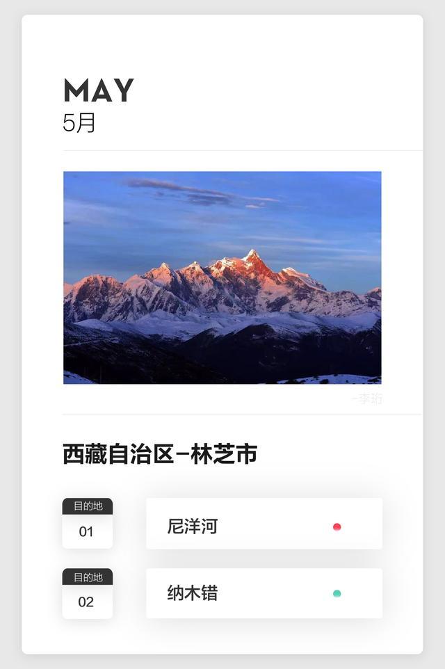 你身邊哪里可以拍出航拍大片?這里有一份超全指南插圖7 你身邊哪里可以拍出航拍大片?這里有一份超全指南