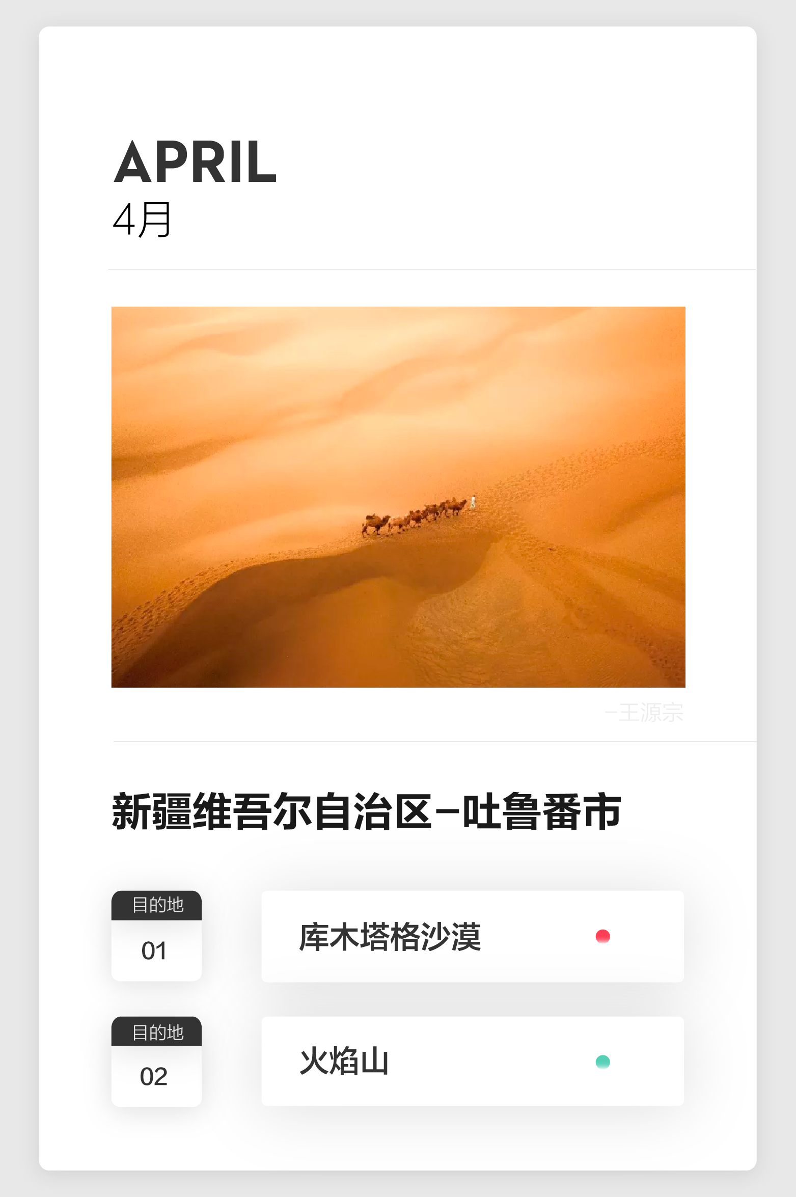 你身邊哪里可以拍出航拍大片?這里有一份超全指南插圖6 你身邊哪里可以拍出航拍大片?這里有一份超全指南