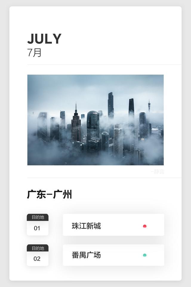 你身邊哪里可以拍出航拍大片?這里有一份超全指南插圖9 你身邊哪里可以拍出航拍大片?這里有一份超全指南
