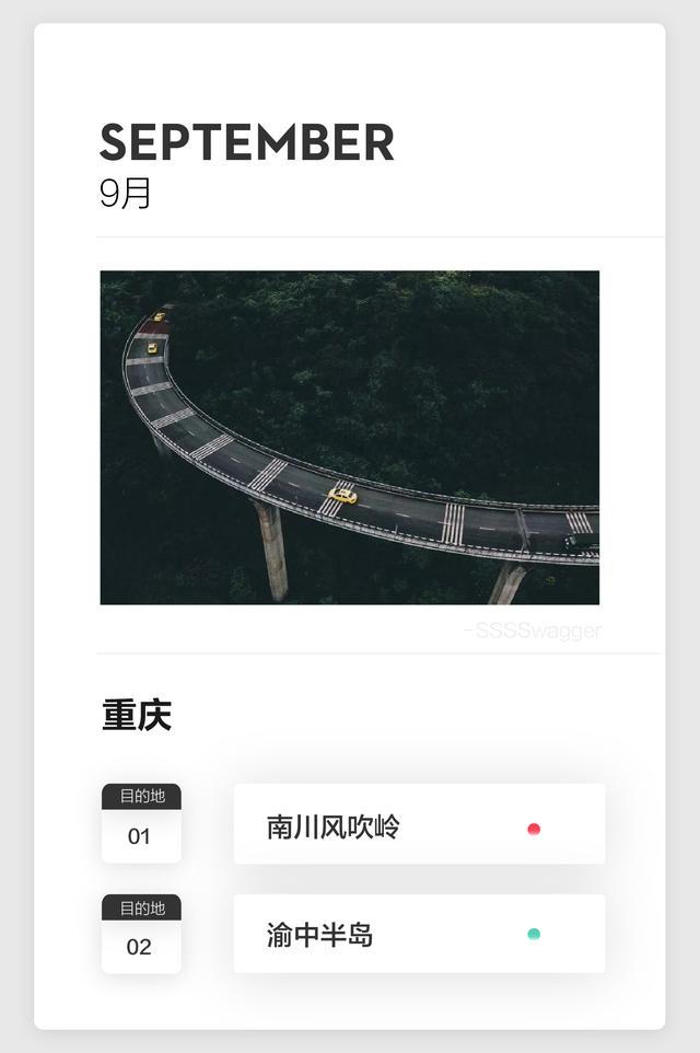 你身邊哪里可以拍出航拍大片?這里有一份超全指南插圖11 你身邊哪里可以拍出航拍大片?這里有一份超全指南