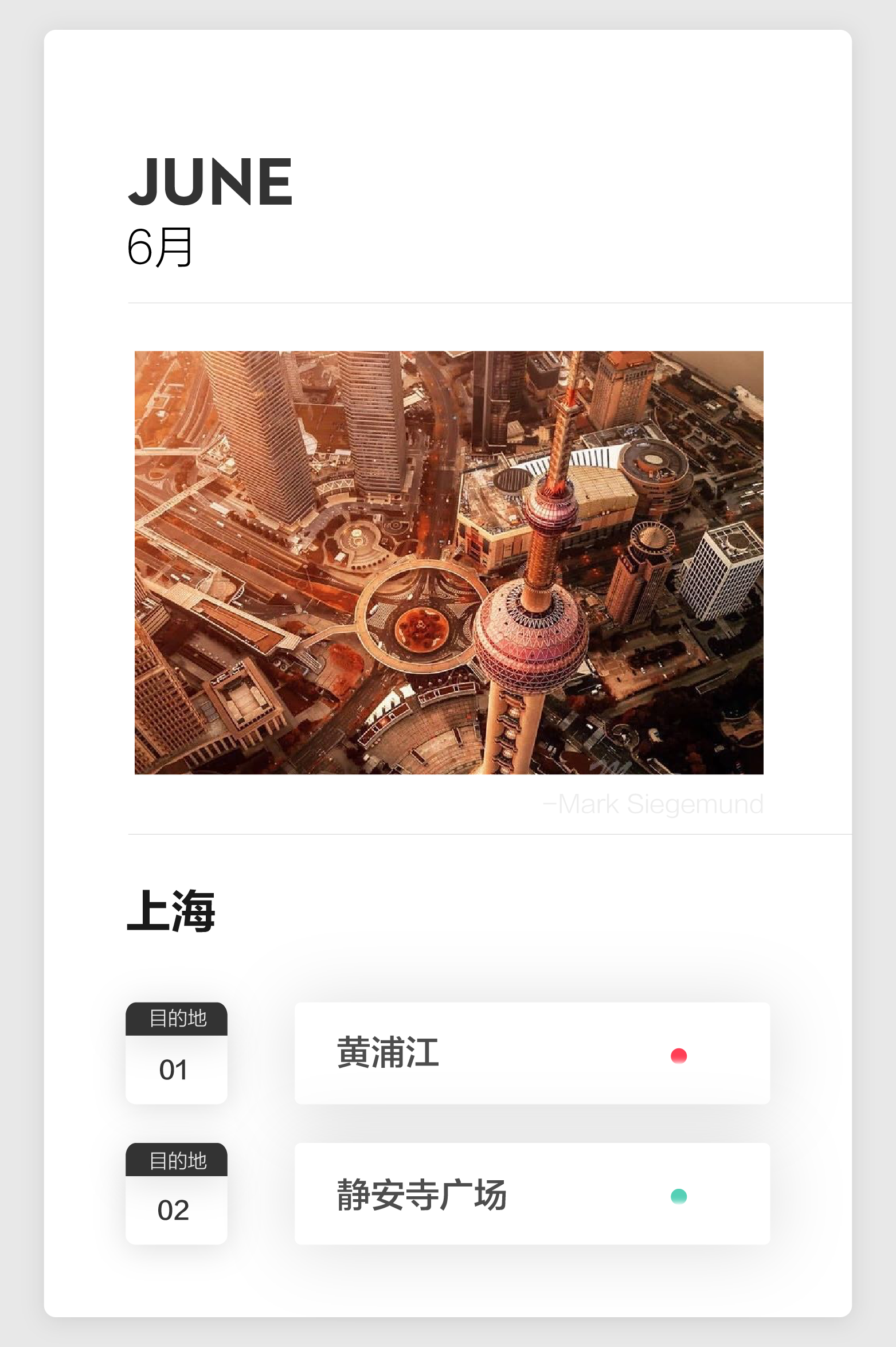 你身邊哪里可以拍出航拍大片?這里有一份超全指南插圖8 你身邊哪里可以拍出航拍大片?這里有一份超全指南