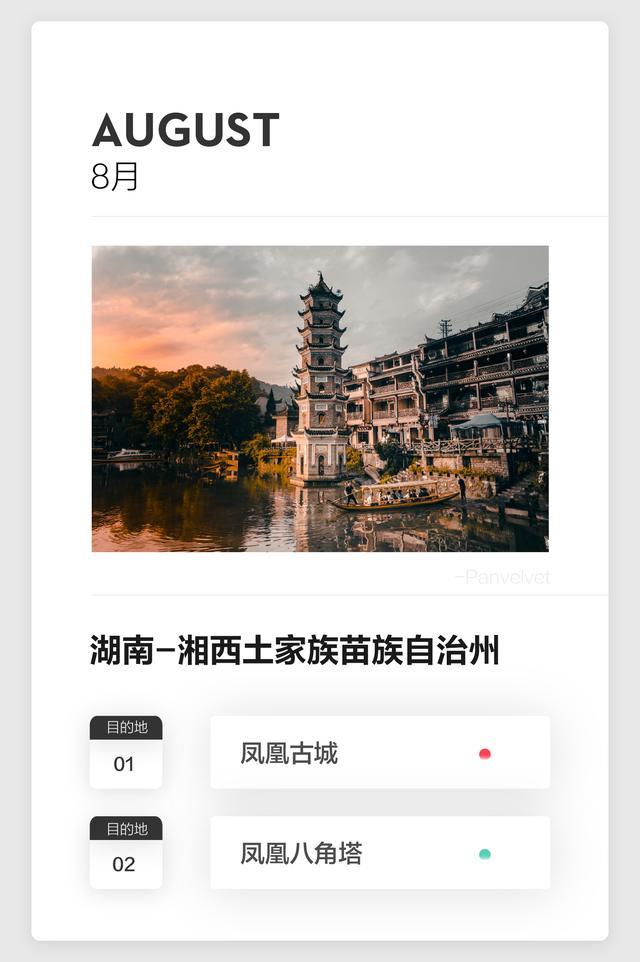 你身邊哪里可以拍出航拍大片?這里有一份超全指南插圖10 你身邊哪里可以拍出航拍大片?這里有一份超全指南