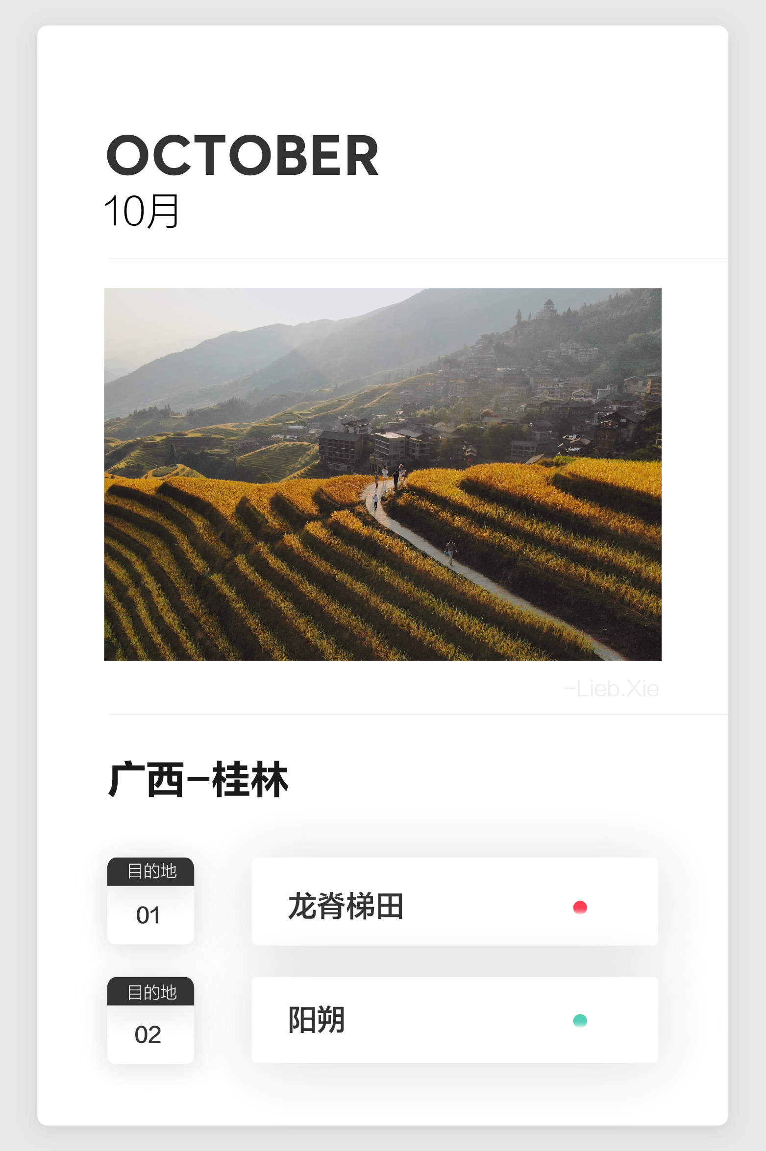 你身邊哪里可以拍出航拍大片?這里有一份超全指南插圖12 你身邊哪里可以拍出航拍大片?這里有一份超全指南