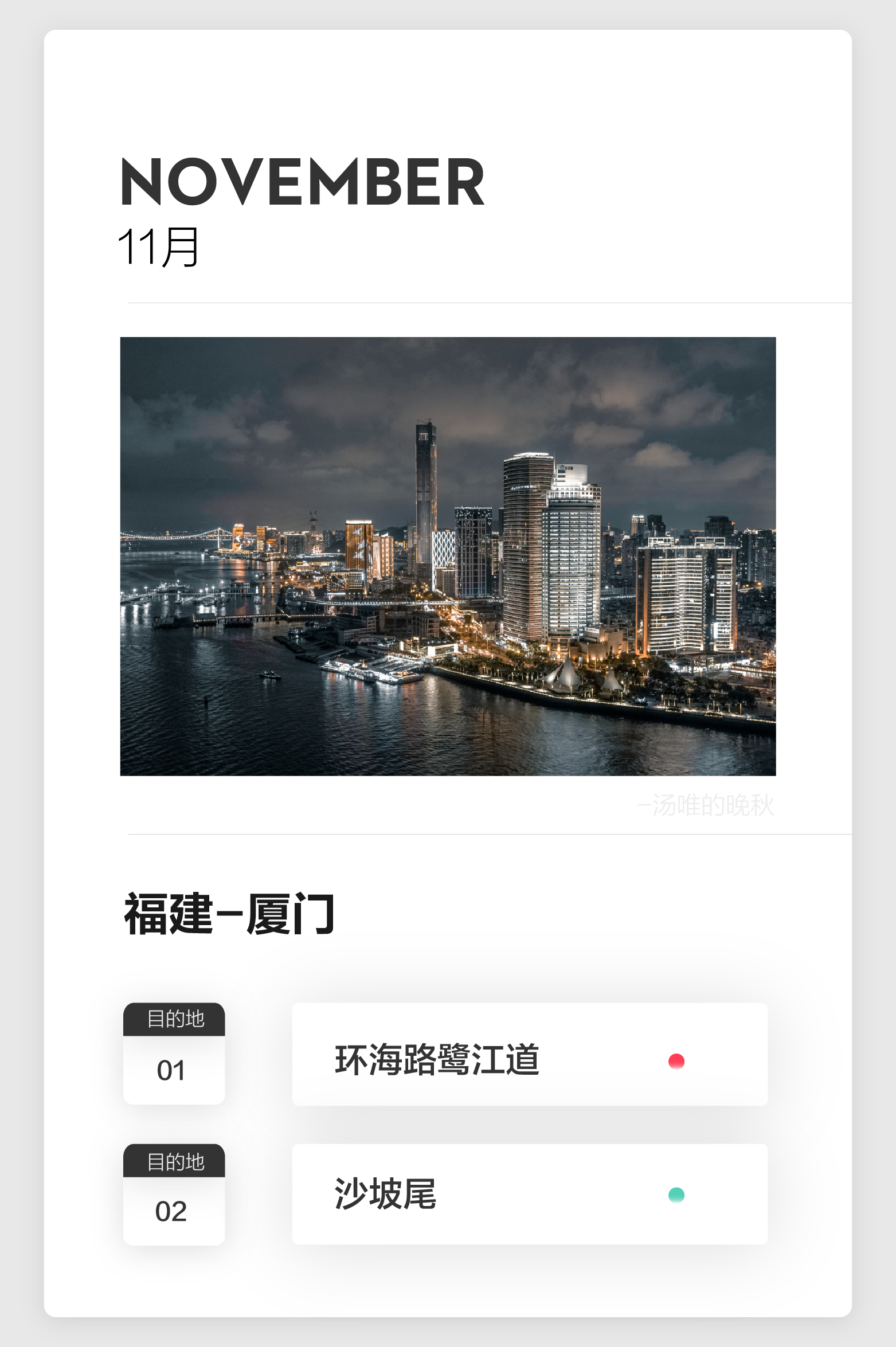 你身邊哪里可以拍出航拍大片?這里有一份超全指南插圖13 你身邊哪里可以拍出航拍大片?這里有一份超全指南